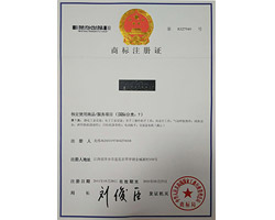公司證書