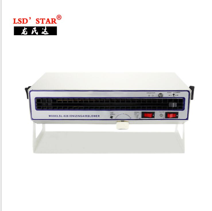 臥式智能離子風(fēng)機
