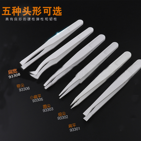 高精密電子廠生產(chǎn)制造的手巧小手--防靜電鑷子「龍氏達」 高精密電子廠生產(chǎn)制造的手巧小手--防靜電鑷子「龍氏達」